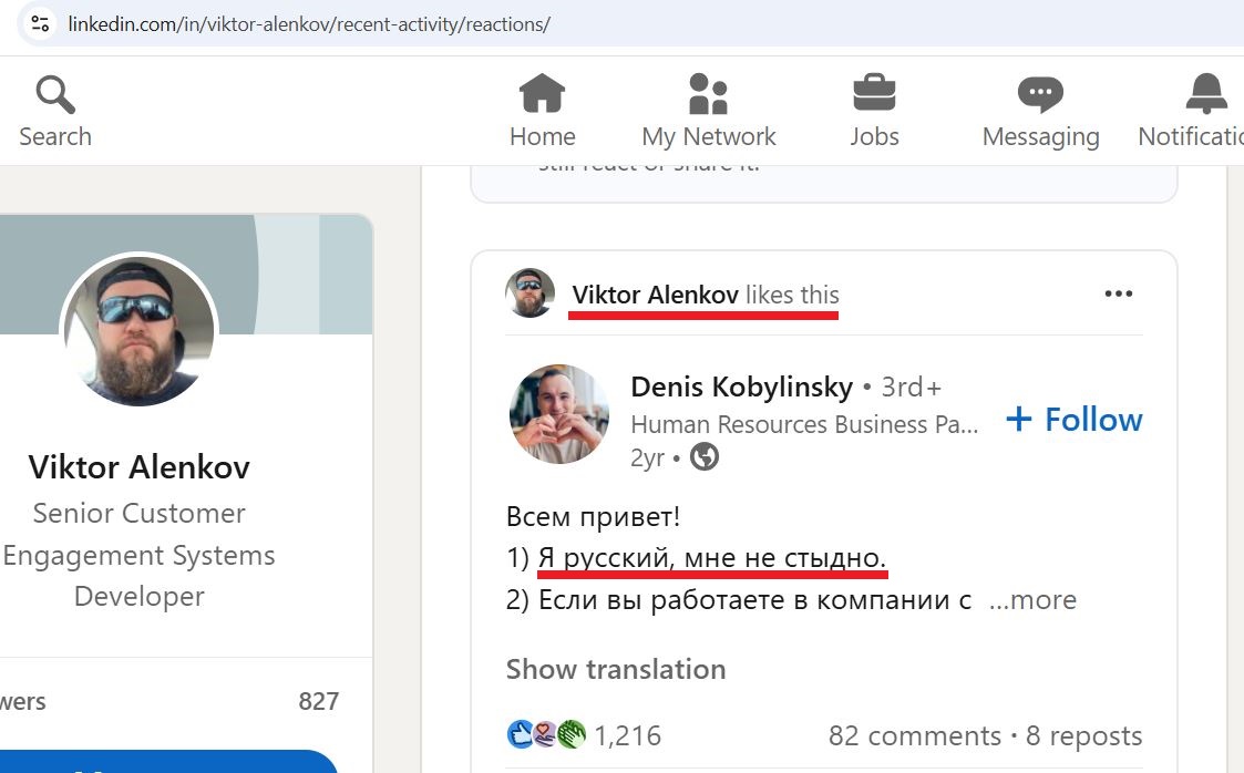 Alenkov_Viktor_001__SoR_031__-Linkedin.jpg